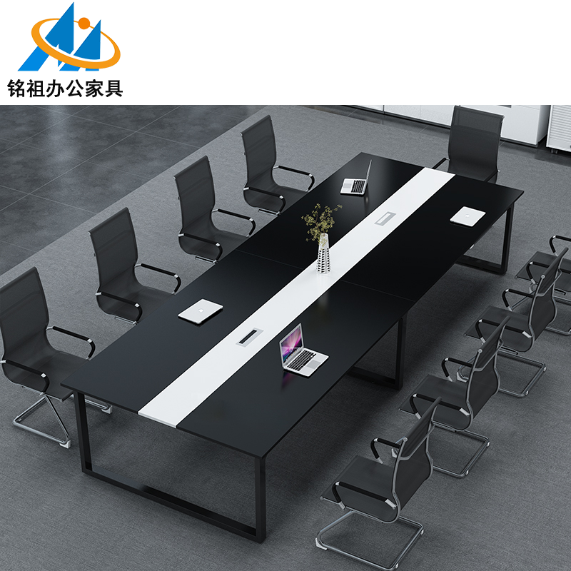 大型會議桌